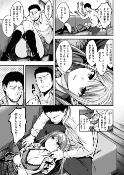 Page 79 of Fuck no Jikan - Time to Fxxk me