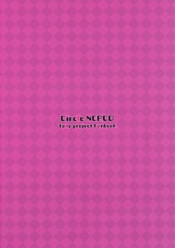 Page 22 of Hon to Shokushu to Daitoshokan