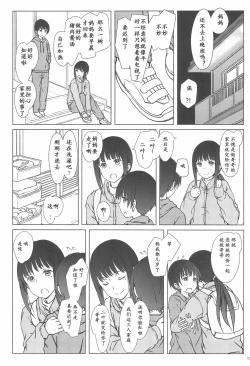 Page 4 of Rusuban
