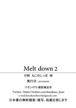 Page 21 of Melt down 2