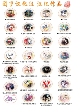 Page 14 of hebi ojisan to kurogyarutyan《一拳超人性转本：娘化水龙X蛇咬拳斯内克》