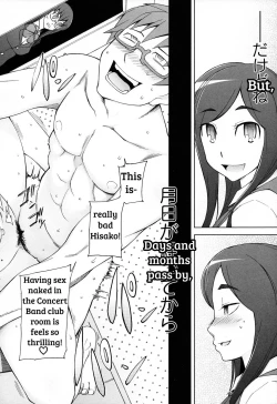 Page 52 of LUSTFUL BERRY Ch. 0-6, 10