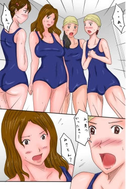 Page 3 of Otouto Kansatsu Nikki