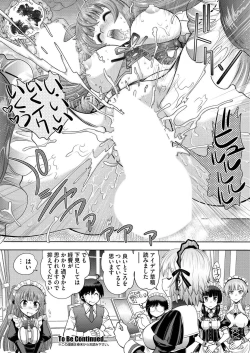 Page 20 of Custom Order Maid 3D 2 Chapter 02