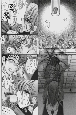 Page 142 of COMIC Penguinclub Sanzokuban 2003-07