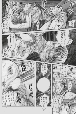 Page 148 of COMIC Penguinclub Sanzokuban 2003-07