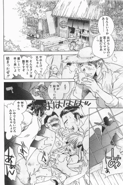 Page 152 of COMIC Penguinclub Sanzokuban 2003-07