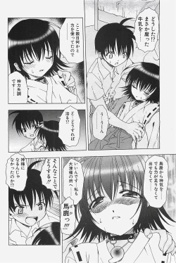 Page 176 of COMIC Penguinclub Sanzokuban 2003-07