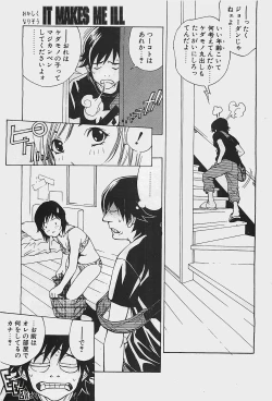 Page 189 of COMIC Penguinclub Sanzokuban 2003-07