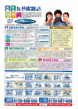 Page 2 of COMIC Penguinclub Sanzokuban 2003-07