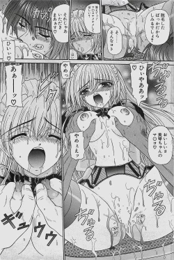 Page 87 of COMIC Penguinclub Sanzokuban 2003-07