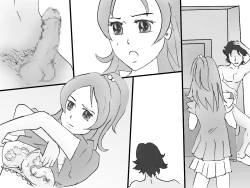 Page 40 of Koukan Stay