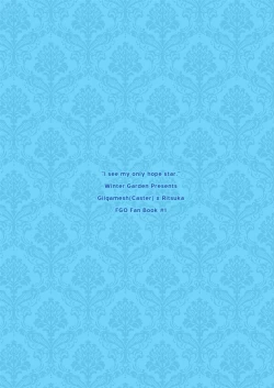 Page 42 of Watashi wa Kibou no Hoshi o Miru