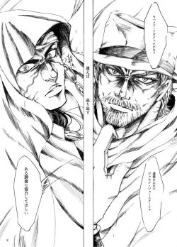 Page 10 of THE HAMMER'S COMING DOWN