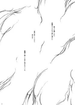 Page 4 of THE HAMMER'S COMING DOWN