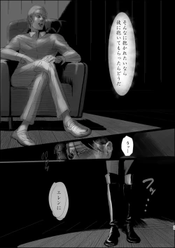 Page 37 of Dokuyaku