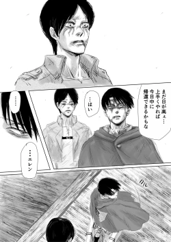 Page 49 of Dokuyaku