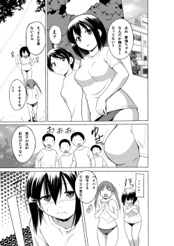 Page 10 of Ayashii Petya-san