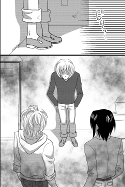 Page 21 of Shinyuu no Yowami o Nigittanode Futari de Okashitesei Choukyou shi Chaimashita