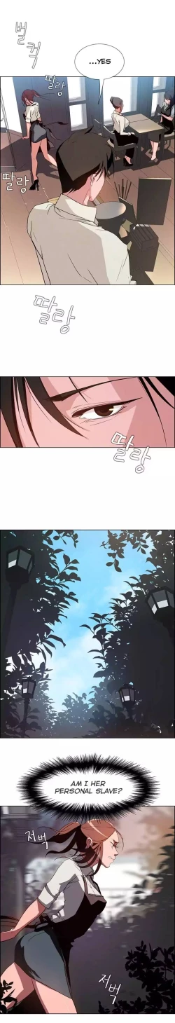 Page 124 of Rain Curtain Ch.20/40