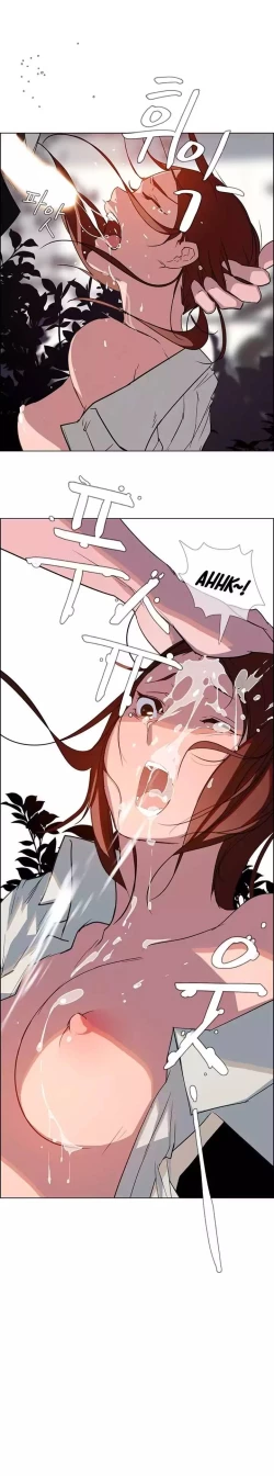 Page 157 of Rain Curtain Ch.20/40