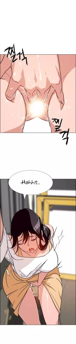 Page 171 of Rain Curtain Ch.20/40