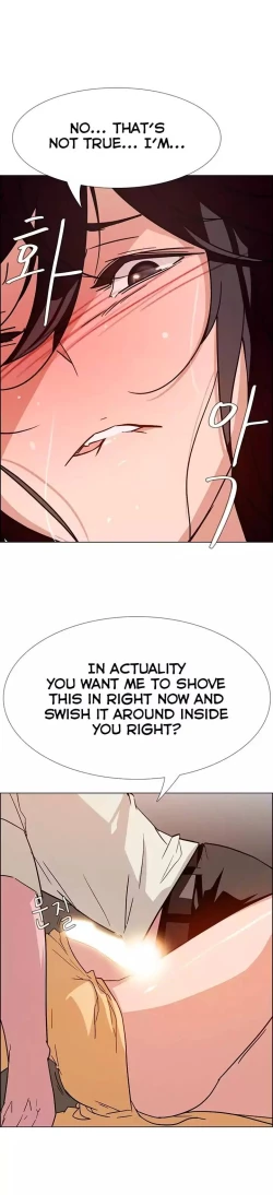 Page 205 of Rain Curtain Ch.20/40