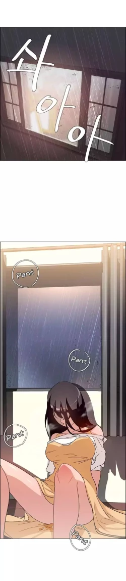 Page 243 of Rain Curtain Ch.20/40