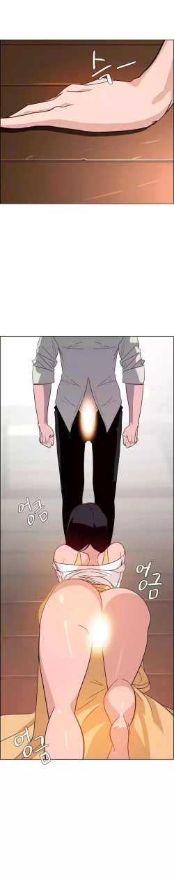 Page 248 of Rain Curtain Ch.20/40