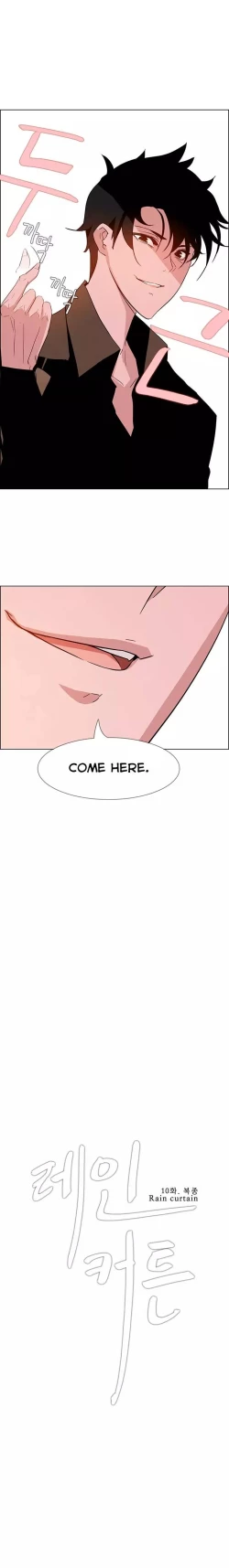 Page 259 of Rain Curtain Ch.20/40