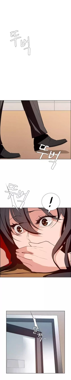 Page 273 of Rain Curtain Ch.20/40