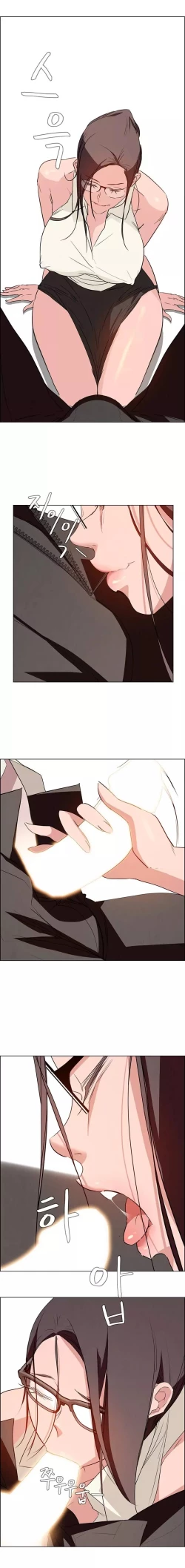 Page 354 of Rain Curtain Ch.20/40