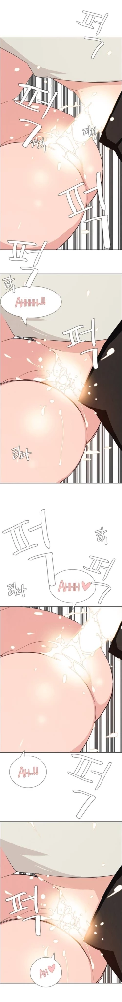 Page 464 of Rain Curtain Ch.20/40