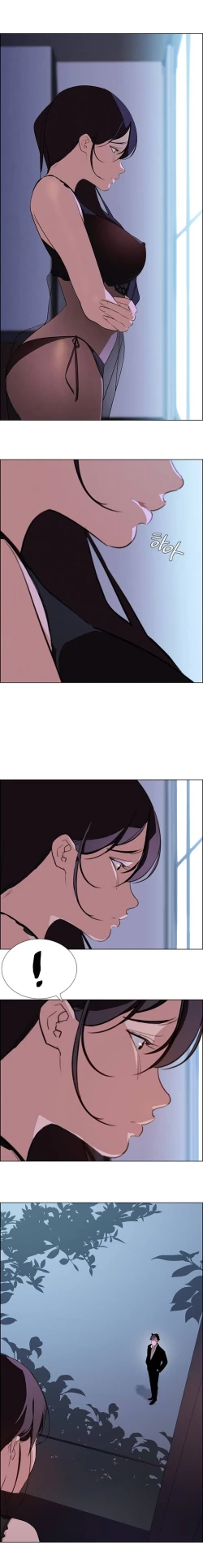 Page 481 of Rain Curtain Ch.20/40