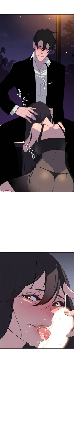 Page 484 of Rain Curtain Ch.20/40