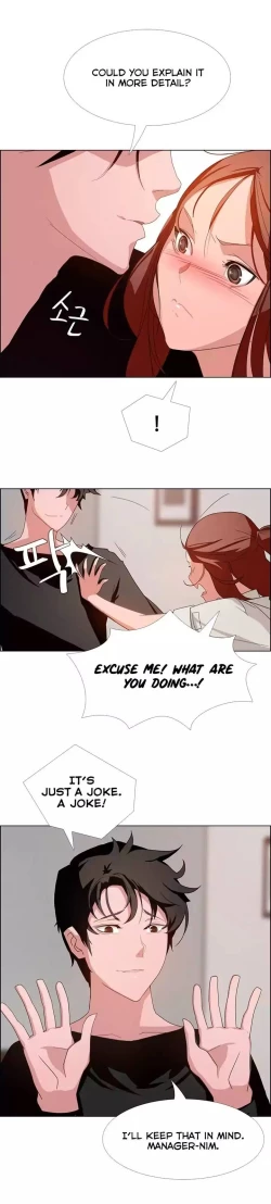 Page 56 of Rain Curtain Ch.20/40