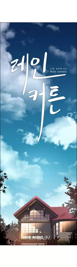 Page 87 of Rain Curtain Ch.20/40