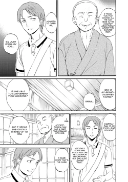 Page 13 of Fukushuu Rensa | A Chain of Revenge