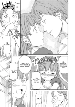 Page 7 of Fukushuu Rensa | A Chain of Revenge