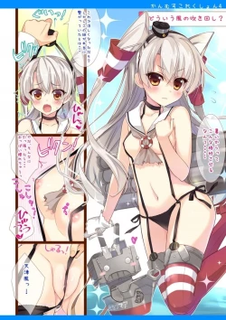 Page 50 of Kanmusu Collection Soushuuhen