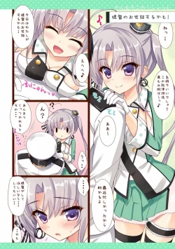 Page 14 of Kanmusu Collection Soushuuhen 2