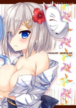 Page 46 of Kanmusu Collection Soushuuhen 2