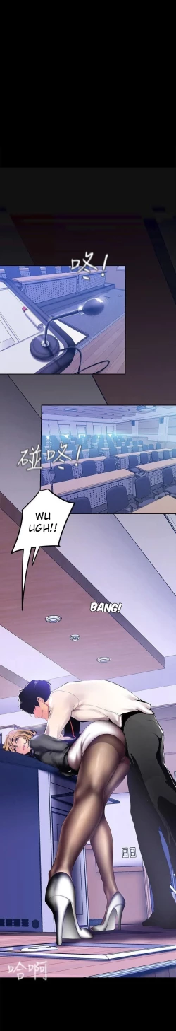 Page 484 of A Wonderful New World Ch.30/?