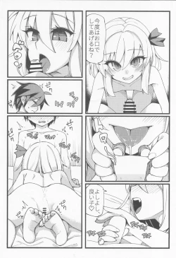 Page 17 of Shotagui Rumia Ketteisen