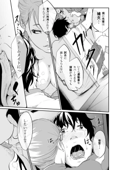 Page 28 of Spy Management 2