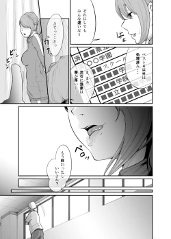 Page 42 of Spy Management 2