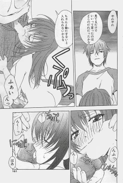 Page 153 of COMIC Penguinclub Sanzokuban 2003-08