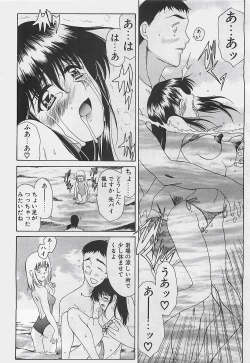Page 46 of COMIC Penguinclub Sanzokuban 2003-08