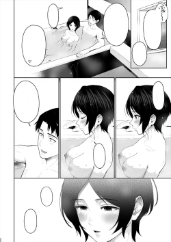 Page 31 of Kanade Spring