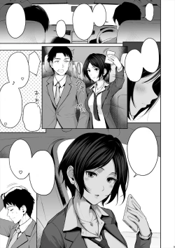 Page 6 of Kanade Spring